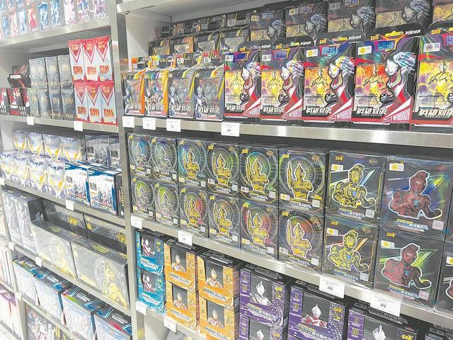 2025年11月3日 第41页