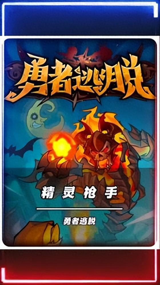 闯关类游戏破解版（2024必玩十大超爽闯关游戏推荐）