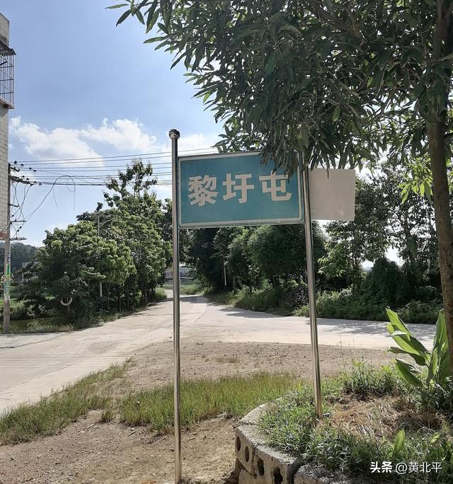 广西南宁市武鸣区被取消的黎圩，时至今日连一条街都不剩