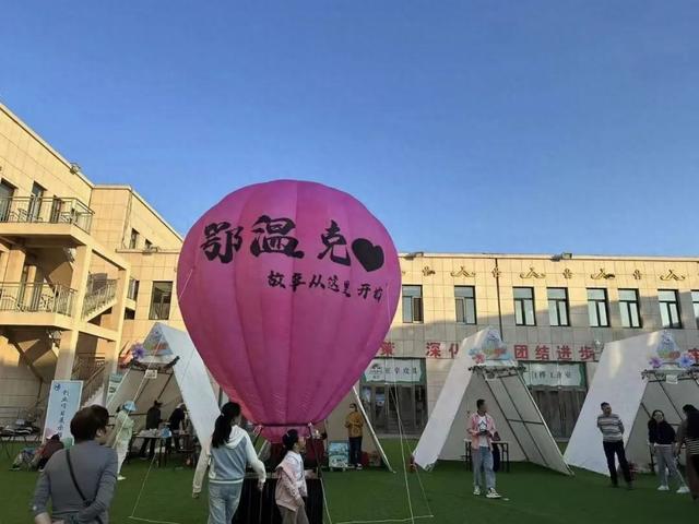 点亮北疆夏夜！鄂温克族自治旗“伊德喜”非遗美食集市暨夜市活动圆满落幕