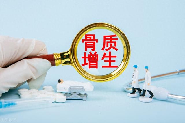 骨刺的最佳治疗方法是什么（长了骨刺要怎么办需要忌口吗医生是这样解释的）