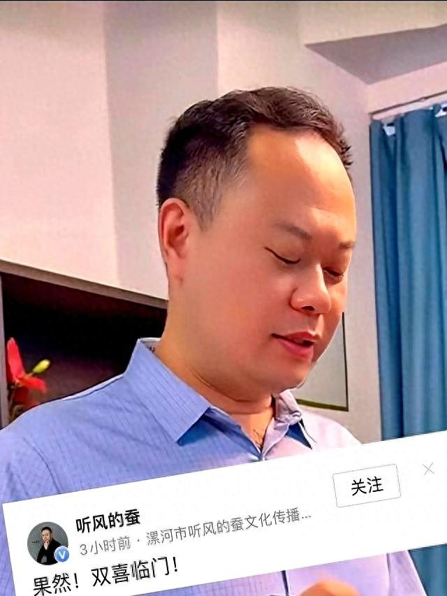 我太笨了，居然到现在才参透大佬“听风的蚕”的“双喜临门”！