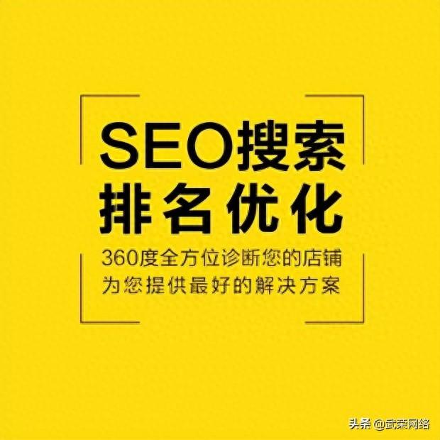 seo综合优化外包（划重点划重点整站SEO优化外包给网络公司能带多大的效果）
