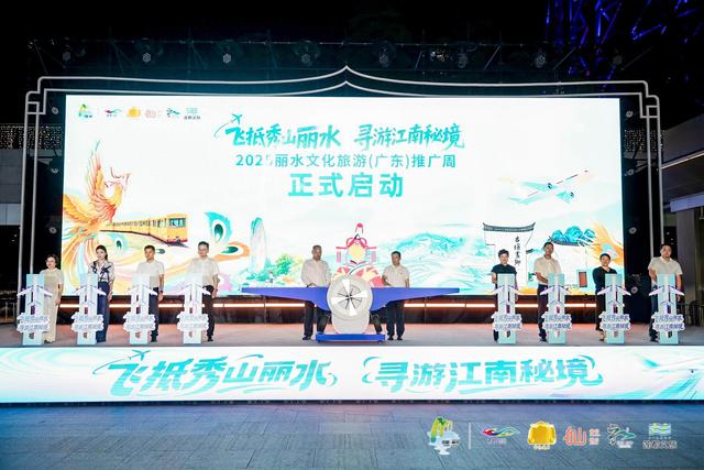 2小时直达“江南最后的秘境”！国庆假期可“打飞的游丽水”