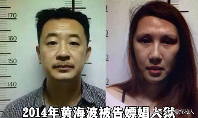 嫁给落魄时的黄海波，任劳任怨养夫多年，曲栅栅现终于苦尽甘来