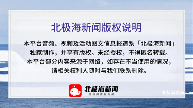 北镇市入选2025年辽宁省文化旅游强县名单