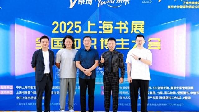 如何做一个知识博主？樊登、“混子哥”这样说
