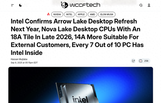 英特尔高管再次披露：Arrow Lake明年初登场，Nova Lake锁定明年年底