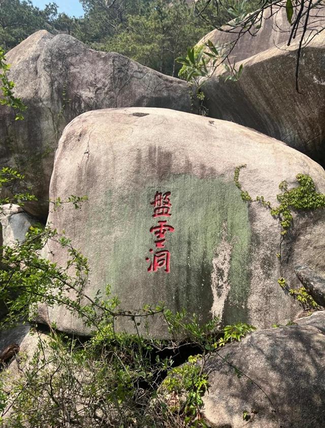 厦门东坪山景幽谷，东坪山一处充满野趣的探险秘境，岛内五谷之一
