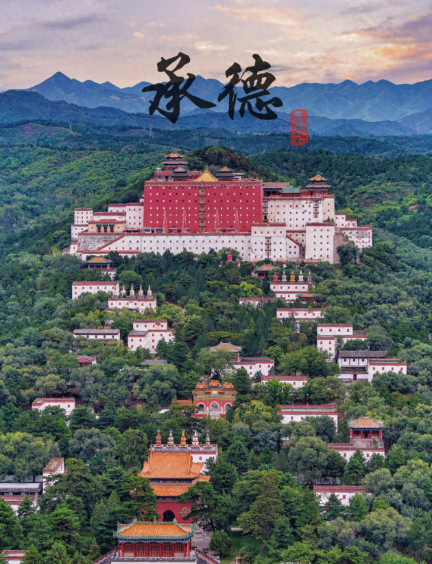 世界上只有中国河北省承德市才有的全球“独一无二的10大奇景”