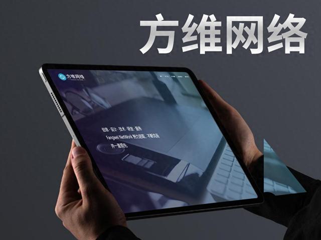 网站建设支出（网站设计公司哪家好2025年下半年优秀高端十大网页设计公司根据设计水平深度评测）