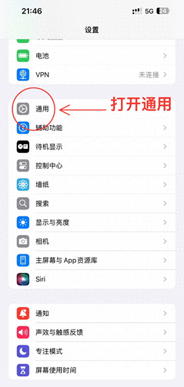 ipad怎么返回上一步（iPhoneiPad联动全攻略这样设置让你的工作效率翻倍）