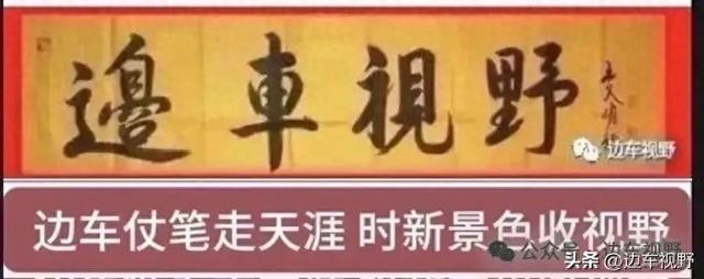 在琉球故梦中听海疆风涛