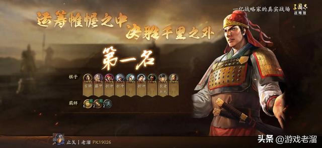 三国竞技场自走棋阵容（经验分享三战自走棋三国演弈新手阵容推荐蜀盾）