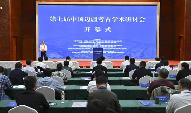 第七届中国边疆考古学术研讨会在新疆伊犁举行