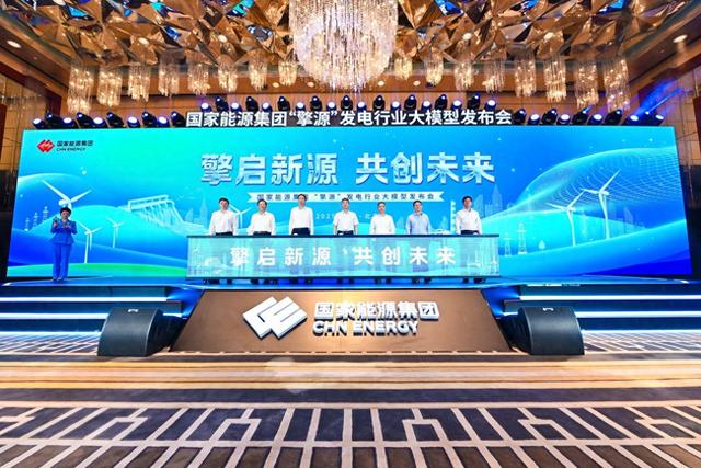 潮声丨当发电“巨无霸”装上AI“超脑”……