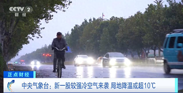 剧烈降温！大雪、大暴雨，来了！