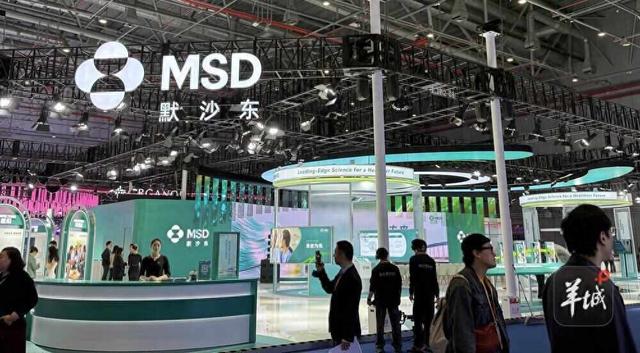 借力进博“溢出效应”，默沙东创新成果在中国跑出“加速度”