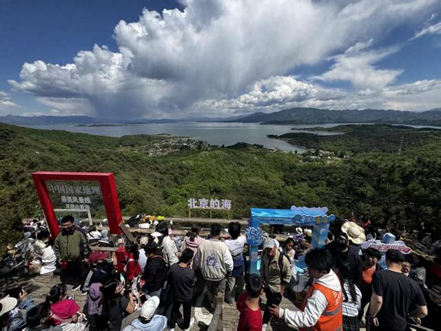 3天迎客53万人次，“来密云看海”成五一假期出游新热点