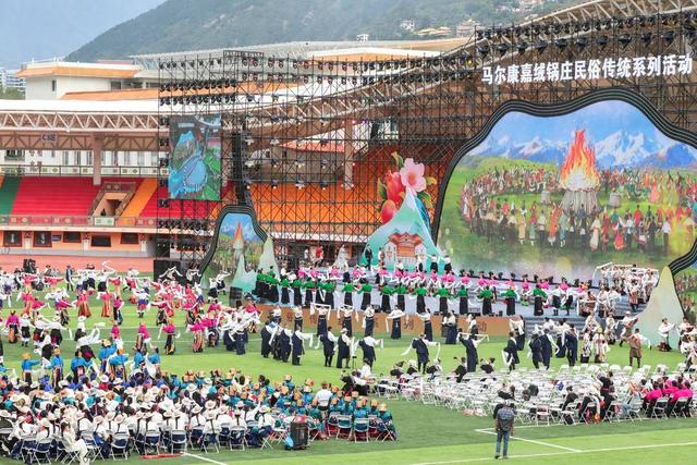 4大板块、12项活动吸引国内外游客 阿坝州马尔康嘉绒锅庄系列活动开幕
