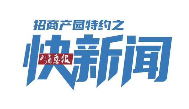 预警升级！南山这些地方临时关闭！