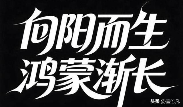 鸿蒙系统的重要性与未来可期邀你一同见证星光之约