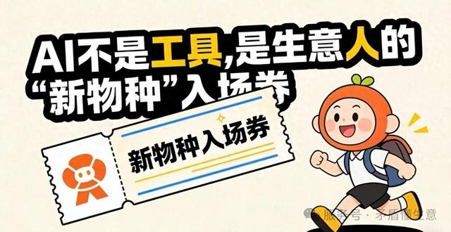 seo搜索引擎优化系统（AI 搜索优化从 SEO 到 AI 搜索）