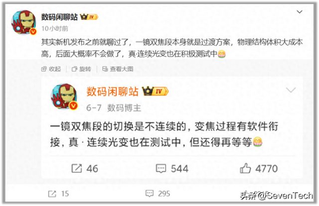 双潜望只是过渡？消息称华为正测试连续光学变焦黑科技
