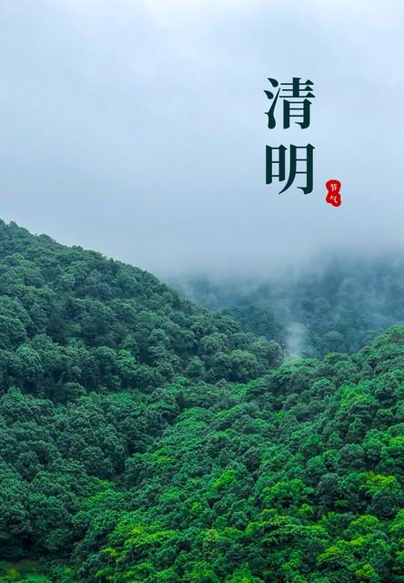 第一次！清明春假双假合一：热门景区将迎来史上最挤“窗口期”