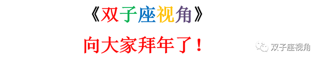 英语congratulation什么意思（好歌赏析）