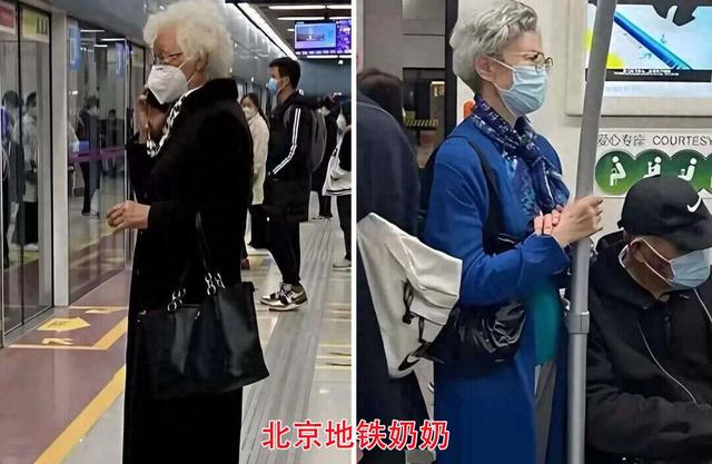 又被北京“地铁奶奶”惊艳到！白发不染，不穿老年装，美得太高级
