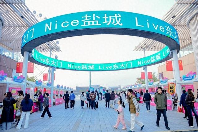 来盐城，邂逅一场“压轴大戏”！