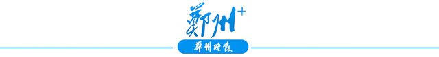 景区精心策划、街区创意上新、假日市场火热、文化惠民不停…… 场景焕新迎假日，郑州文旅市场“新”意足