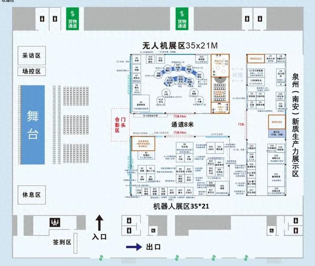 低空经济、AI产业盛会来啦！7月25日~26日，就在南安！