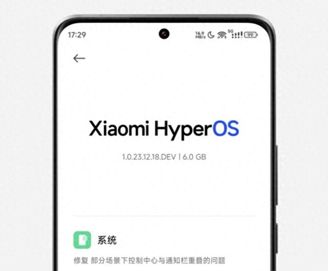 大改版！小米系统今天公布的更新，有点东西