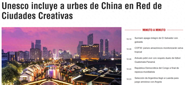 住建部摸底城乡历史文化资源，明确城市更新保护底线