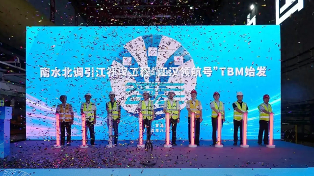 国产最大直径TBM在宜始发