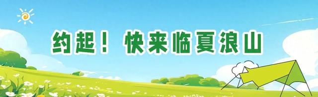 临夏县太子山天池：山水相依的梦幻之境
