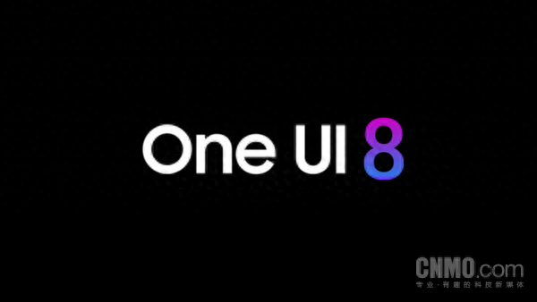 9月开启推送！三星One UI 8系统更新覆盖机型曝光