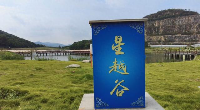 上虞一大型人工沙滩，即将亮相！