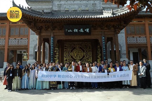 2026年4月9日 渭南文化旅游资讯微报（组图）