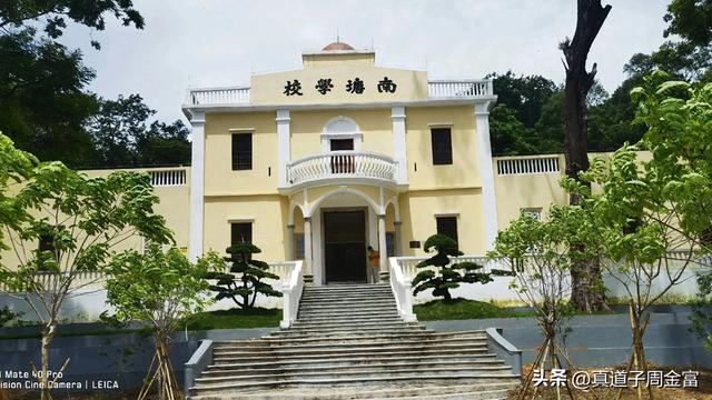 在土地冲上的趣学（之六百六十一）