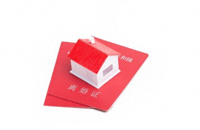 离婚后，不管房产证上有没有名字，房子都这样处理，闹也没用！