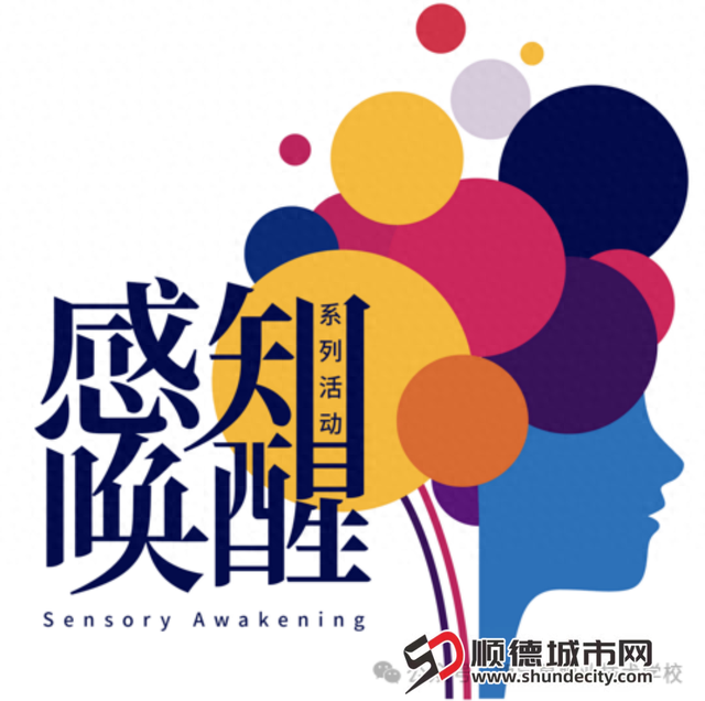 胡宝星职校玩转出圈！故宫敦煌展让师生迷上传统色