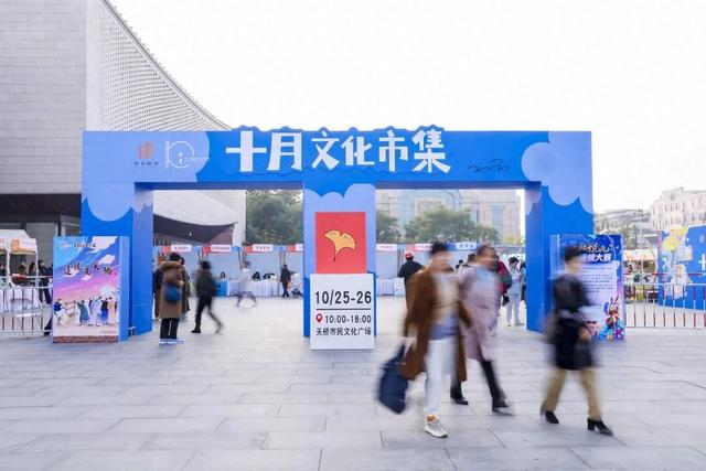 这个十月，在天桥赶一场最文艺的集