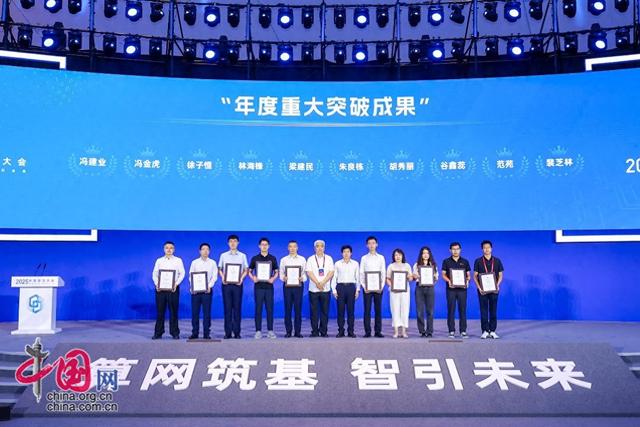 2025“算力中国·年度重大突破成果”揭晓 10项创新成果集中亮相