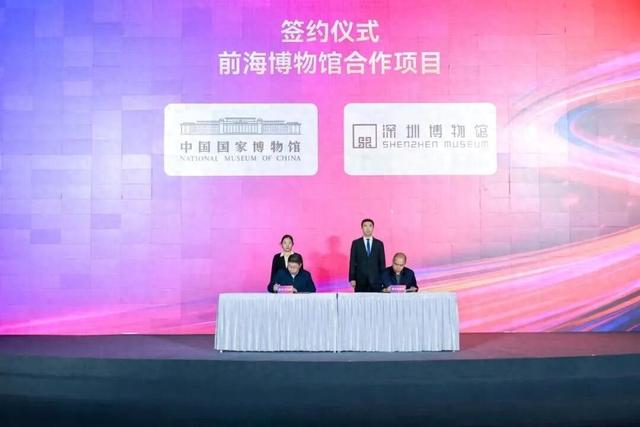 深圳将新增一国家级博物馆！开馆时间定在......