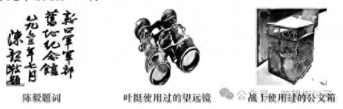 中高考语文复习资料_2026安徽中考物理答案_完整规范格式