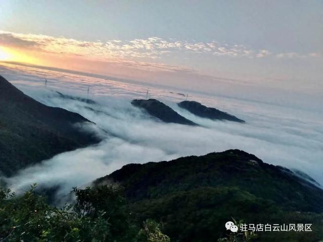 泌阳白云山的云