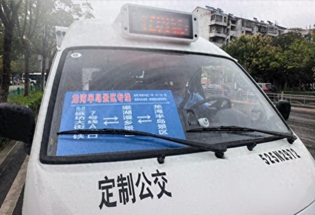 让游客从地铁站直达景区，武汉公交开通假日文旅定制专线